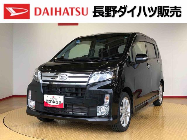 ムーヴカスタム　ＲＳ　ＳＡ４ＷＤ　ターボ　衝突被害軽減システム　横滑り防止機能　アイドリングストップ　オートライト　プッシュスタート　スマートキー　オートエアコン　パワステ　パワーウインドウ　電動格納ドアミラー　ＡＢＳ（長野県）の中古車