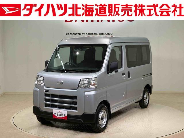 ハイゼットカーゴＤＸ４ＷＤ　アイドリングストップ　オートマチックハイビーム　衝突防止システム　レーンアシスト　キーレスエントリー　記録簿　ワンオーナー　エアバッグ　エアコン　パワーステアリング　パワーウィンドウ　ＡＢＳ（北海道）の中古車