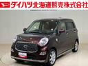 ４ＷＤ　メモリーナビ　バックカメラ　アルミホイール　アイドリングストップ　オートマチックハイビーム　衝突防止システム　レーンアシスト　スマートキー　記録簿　エアバッグ　エアコン　パワーステアリング（北海道）の中古車