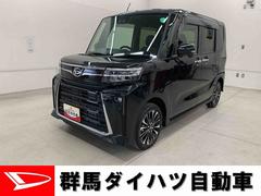  (群馬県)