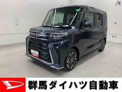  (群馬県)