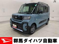  (群馬県)
