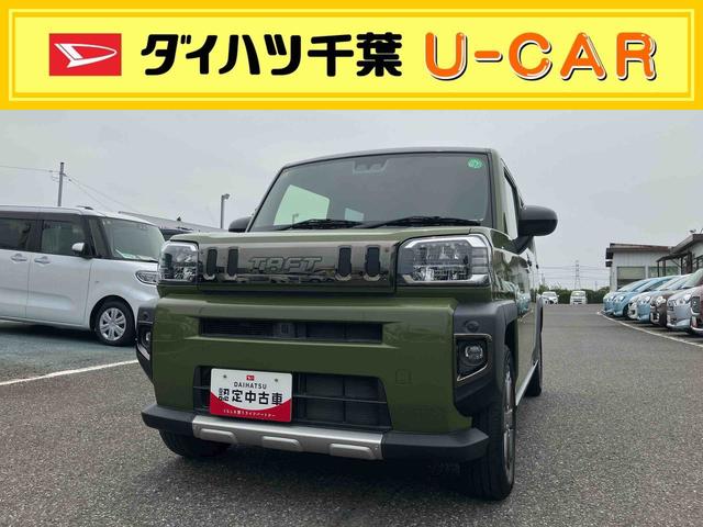 タフトＧ（千葉県）の中古車