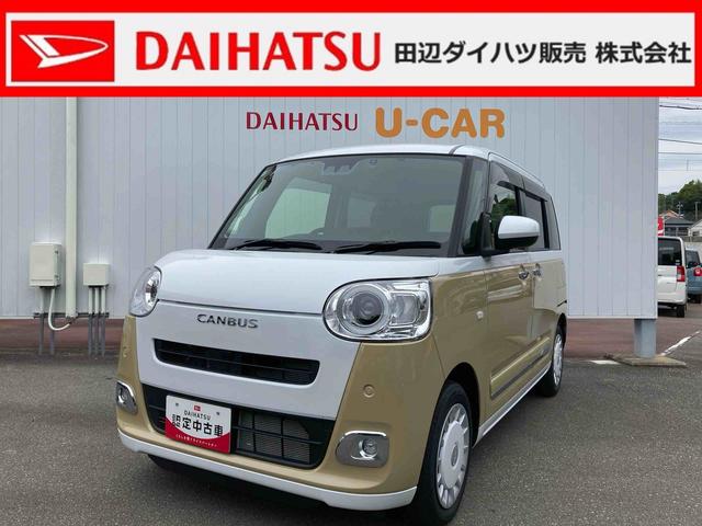 ムーヴキャンバスストライプスＧターボ（和歌山県）の中古車