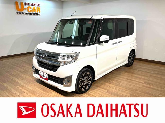 タントカスタムＲＳ　ＳＡ／１年保証／ターボ／ナビ／ドラレコ／ＥＴＣ１年間距離無制限保証／衝突軽減ブレーキ／ターボエンジン／両側電動スライドドア／ナビ／バックカメラ／ドラレコ／ＥＴＣ／ＬＥＤヘッドライト／１５インチアルミ／スマートキー／Ｂｌｕｅｔｏｏｔｈ／フルセグＴＶ（大阪府）の中古車