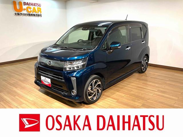ムーヴカスタム　ＲＳ　ハイパーＳＡIII／１年保証／ターボ／ナビ／１年間距離無制限保証／衝突軽減ブレーキ／ターボエンジン／純正ナビ／バックカメラ／ＥＴＣ／ＬＥＤヘッドライト・フォグ／１５インチアルミ／スマートキー／オートエアコン／Ｂｌｕｅｔｏｏｔｈ／フルセグＴＶ／（大阪府）の中古車
