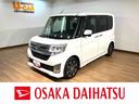 １年間距離無制限保証／衝突軽減ブレーキ／ターボエンジン／両側電動スライドドア／ナビ／バックカメラ／ドラレコ／ＥＴＣ／ＬＥＤヘッドライト／１５インチアルミ／スマートキー／Ｂｌｕｅｔｏｏｔｈ／フルセグＴＶ（大阪府）の中古車