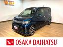 １年間距離無制限保証／衝突軽減ブレーキ／ターボエンジン／純正ナビ／バックカメラ／ＥＴＣ／ＬＥＤヘッドライト・フォグ／１５インチアルミ／スマートキー／オートエアコン／Ｂｌｕｅｔｏｏｔｈ／フルセグＴＶ／（大阪府）の中古車
