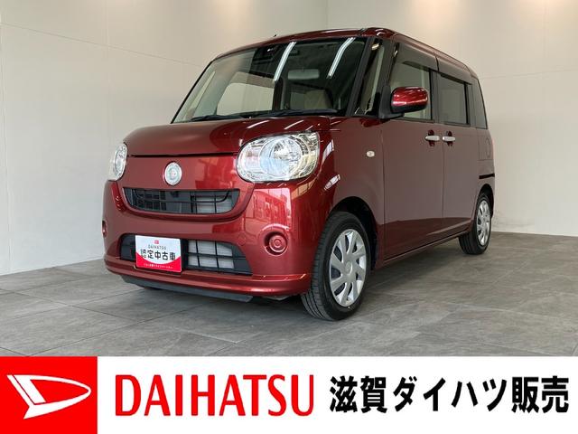 ムーヴキャンバスＬ　ＳＡ３　フルセグナビ　バックカメラ　ドラレコ追突被害軽減ブレーキ　スマアシ３　キーレス　エコアイドル　両側スライドドア　フルセグナビ　ＤＶＤ　Ｂｌｕｅｔｏｏｔｈ　ＵＳＢ　ナビ連動ドラレコ　バックカメラ（滋賀県）の中古車