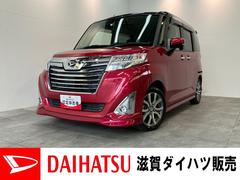  (滋賀県)