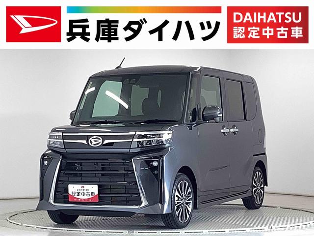 タントカスタムＲＳ　ターボ　ワンオーナー　両側電動スライドドア走行無制限１年保証　両側電動スライドドア　ワンオーナー　前後コーナーセンサー　前席シートヒーター　オートマチックハイビーム　ＬＥＤヘッドライト　オートブレーキホールド　１５インチ純正アルミホイール（兵庫県）の中古車