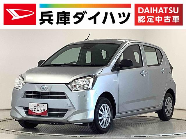 ミライースＬ　ＳＡIII　雹害車両　前後コーナーセンサー　キーレス雹害車両　１年保証　前後コーナーセンサー　オートマチックハイビーム　アイドリングストップ　キーレスエントリー　横滑り防止装置　オートライト　ヘッドライトレベライザー　アクセサリーソケット（兵庫県）の中古車