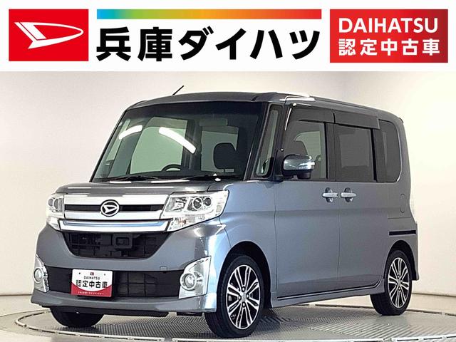 タントカスタムＲＳ　トップエディションＳＡ　ターボ　ナビ　ＥＴＣ１年保証　ナビＴＶ　ＥＴＣ　バックカメラ　両側電動スライドドア　ＤＶＤ　Ｂｌｕｅｔｏｏｔｈ　ＬＥＤヘッドライト　アイドリングストップ　プッシュスタート　横滑り防止装置　１５インチ純正アルミホイール（兵庫県）の中古車