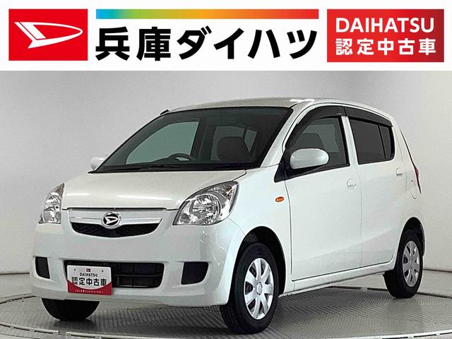 ミラＸ　５ＭＴ　ＣＤオーディオ　キーレスエントリー　電格ミラー走行無制限１年保証　キーレスエントリー　ＣＤオーディオ　ＭＴ車　ドアバイザー　ヘッドライトレベライザー　アクセサリーソケット　電動格納ドアミラー　マニュアルエアコン　テンパータイヤ　衝突安全ボディ（兵庫県）の中古車