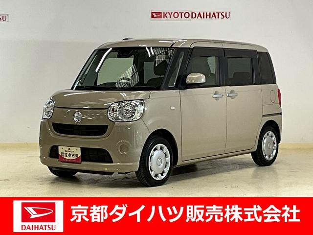 ムーヴキャンバスＸリミテッド　ＳＡIIIダイハツ認定中古車　予防安全機能スマートアシスト搭載　アイドリングストップ　電動格納ミラー　キーフリーキー　バックモニター　ナビゲーション　ドライブレコーダー（前方）（京都府）の中古車