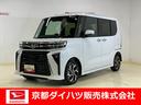 ワンオーナー　衝突軽減ブレーキ　認定中古車　電動パーキングブレーキ　オートブレーキホールド機能　両側電動スライドドア　運転席助手席シートヒーター　プッシュボタンスタート　スマートキー　オーディオレス（京都府）の中古車