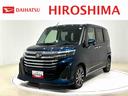 （広島県）の中古車