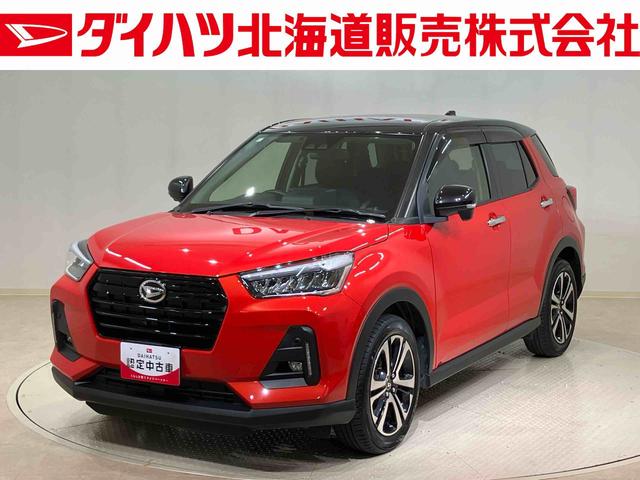 ロッキープレミアム（北海道）の中古車