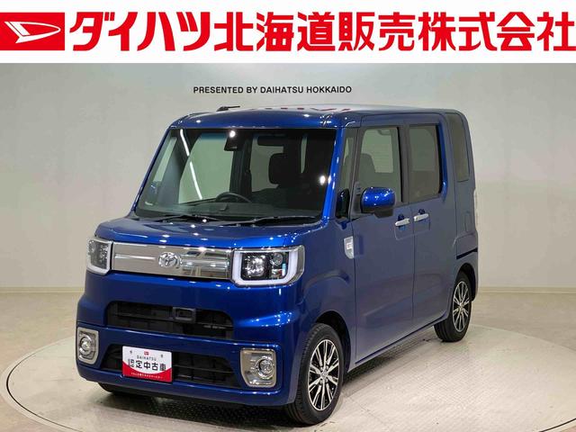 ピクシスメガＧターボ　ＳＡII４ＷＤ　ＥＴＣ　アルミホイール　ターボ　アイドリングストップ　衝突防止システム　レーンアシスト　スマートキー　記録簿　禁煙車　ワンオーナー　エアバッグ　エアコン　パワーステアリング　パワーウィンドウ（北海道）の中古車