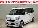 （北海道）の中古車