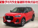 （北海道）の中古車