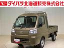 ４ＷＤ　アイドリングストップ　オートマチックハイビーム　衝突防止システム　レーンアシスト　記録簿　ワンオーナー　エアコン　パワーステアリング　エアバッグ　ＡＢＳ（北海道）の中古車