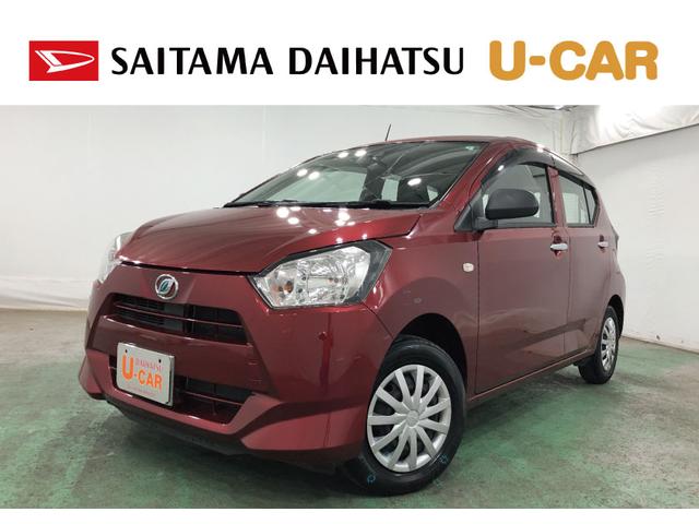 ミライースＬ　ＳＡIII　車検整備付／走行距離１０６６９キロ／マット１年保証距離無制限　走行距離１０６６９キロ　車検整備付　ＣＤチューナー　純正マット　助手席エアバッグ　クリアランスソナー　オートマチックハイビーム　アイドリングストップ　スマートアシスト３（埼玉県）の中古車
