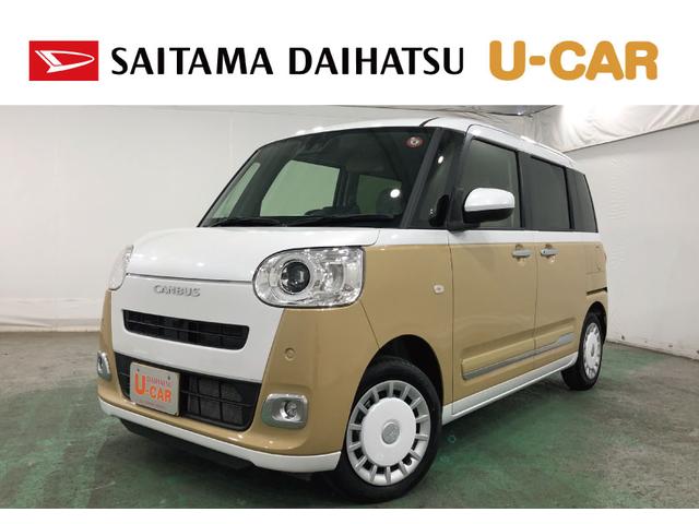 ムーヴキャンバスストライプスＧ　走行距離８７９７キロ／シートヒーター／ＬＥＤ１年保証距離無制限　走行距離８７９７キロ　マット　サイドエアバッグ　ＬＥＤヘッドランプ　アイドリングストップ　シートヒーター　両側電動スライドドア　プッシュボタンスタート　オート格納式ドアミラー（埼玉県）の中古車