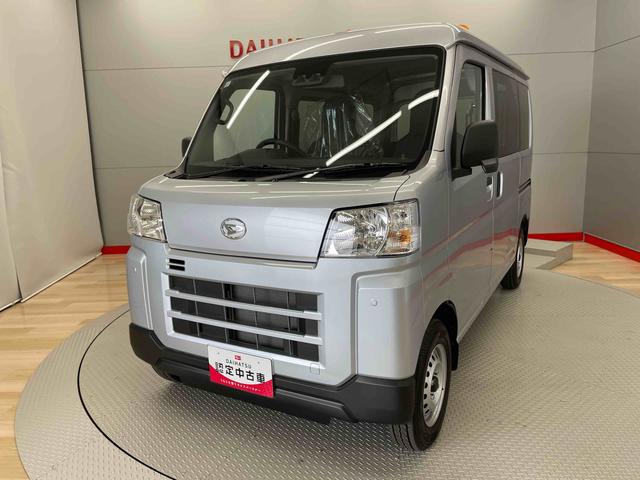 ハイゼットカーゴＤＸ（宮城県）の中古車