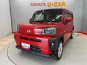 (宮城県)の中古車
