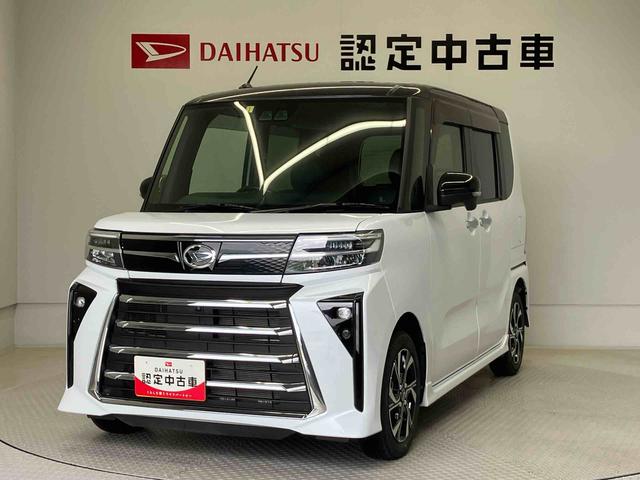 タントカスタムＸスマートアシスト搭載　後席両側電動スライドドア　パノラマモニター対応　オートエアコン　オートライト　キーフリー　アイドリングストップ　ＡＢＳ　電動ドアミラー（熊本県）の中古車