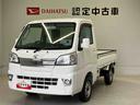 （熊本県）の中古車