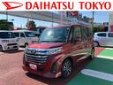 保証１年間・距離無制限付き　両側電動スライドドア　オートエアコン　フルセグ　ＤＶＤ再生　ＣＤ再生　電動パーキングブレーキ　オートブレーキホールド機能　電動格納ミラー　アイドリングストップ　キーフリー（東京都）の中古車