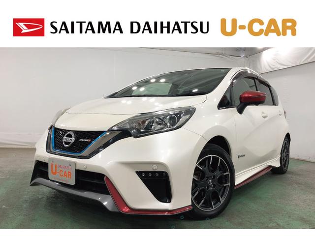 ノートｅ−パワーニスモ　車検整備付　走行距離８１８２６キロ　ナビ１年保証距離無制限　バックカメラ　純正カーペットマット　サイドエアバッグ　オートライト（埼玉県）の中古車