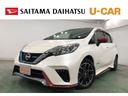 １年保証距離無制限　バックカメラ　純正カーペットマット　サイドエアバッグ　オートライト（埼玉県）の中古車