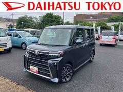 (東京都)