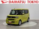 （東京都）の中古車