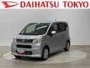 （東京都）の中古車