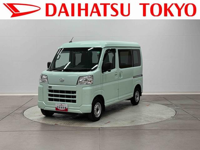 ハイゼットカーゴデラックス　ディスプレイオーディオ　ＥＴＣ中古車保証・距離無制限、１年付き　純正９インチディスプレイオーディオ　バックモニター　ＥＴＣ車載器　ラバーマット　ドライブレコーダー　キーレス　ハロゲンヘッドライト　コーナーセンサー（東京都）の中古車