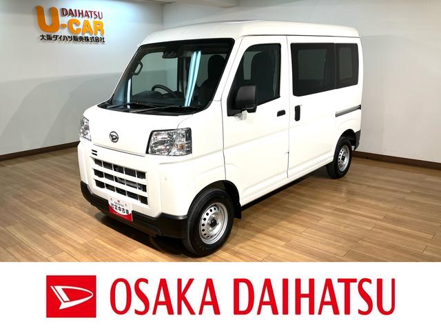 ハイゼットカーゴＤＸ　Ｒ７年式／法規対応済／届出済未使用車Ｒ７年式の届出済み未使用車のハイゼットカーゴ入荷しました♪キーレスやオーバーヘッドシェルフ、前席パワーウィンドウにリヤスモークガラス等装備充実グレードのデラックスです☆（大阪府）の中古車