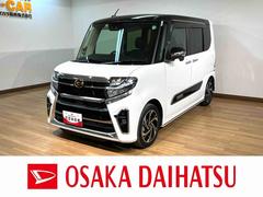  (大阪府)