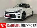 ＬＥＤ　スマートキー　ＢＢＳアルミ　ＧＲ専用サスペンション　スマートキー　　シートヒーター　フルセグナビ　ＤＶＤ　Ｂｌｕｅｔｏｏｔｈ　ＵＳＢ　バックカメラ　ＨＫＳマフラー（滋賀県）の中古車
