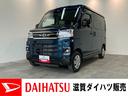 追突被害軽減ブレーキ　スマアシ　コーナーセンサー　ＬＥＤ　スマートキー　両側電動スライドドア　レーダークルーズコントロール　フルセグナビ　ＤＶＤ　Ｂｌｕｅｔｏｏｔｈ　ＵＳＢ　バックカメラ　前後ドラレコ（滋賀県）の中古車