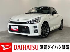  (滋賀県)