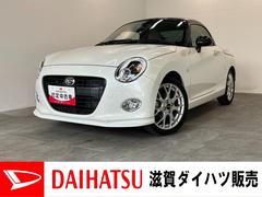 (滋賀県)