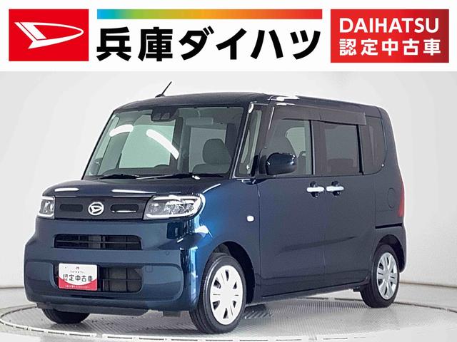 タントＸスペシャル　ナビＴＶ　前後コーナーセンサー　スマートキー走行無制限１年保証　前後コーナーセンサー　ナビＴＶ　ＤＶＤ　Ｂｌｕｅｔｏｏｔｈ　オートマチックハイビーム　ＬＥＤヘッドライト　アイドリングストップ　プッシュスタート　横滑り防止装置　オートライト（兵庫県）の中古車
