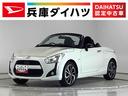 １年保証　ナビ　ＣＶＴ車　シートヒーター　ＥＴＣ　ＴＶ　ＤＶＤ　ＵＳＢ　Ｂｌｕｅｔｏｏｔｈ　ＬＥＤヘッドライト　プッシュスタート　横滑り防止装置　オートエアコン　１６インチ純正アルミホイール（兵庫県）の中古車