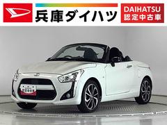 (長野県)