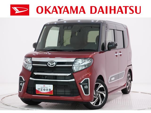 タントカスタムＲＳスタイルセレクションシートヒーター　両側パワースライドドア　オートライト　キーフリー　アイドリングストップ　ＣＤチューナー　ＵＳＢ入力端子　衝突被害軽減システム　レーンアシスト　オートマチックハイビーム（岡山県）の中古車