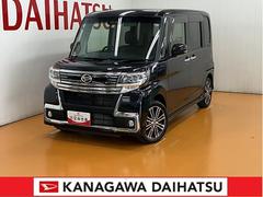  (神奈川県)